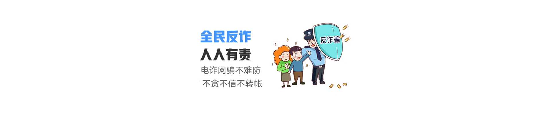 金湖县联通宽带